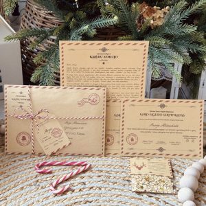 BENDRAS LAIŠKAS DVIEMS VAIKAMS + ELNIŲ MAISTAS